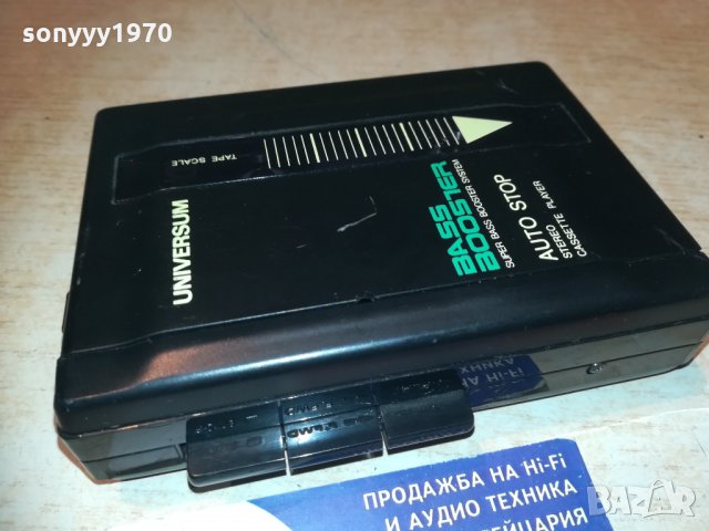 universum-walkman-внос германия, снимка 8 - MP3 и MP4 плеъри - 30328455