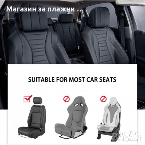 Регулируема облегалка за глава за автомобилна седалка - код 3335, снимка 9 - Аксесоари и консумативи - 35413040