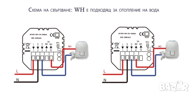 MIUCDA WiFi Програмируем термостат за водно подово отопление 3A, снимка 11 - Друга електроника - 50909107