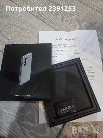 Samsung z fold 6 512Gb silver