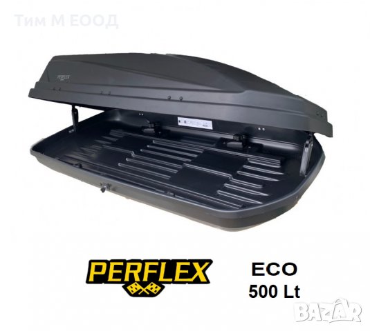 Автобокс кутия за багаж PERFLEX, 500 Литра, Черен, снимка 2 - Аксесоари и консумативи - 37243835