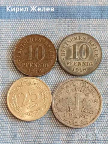 Четири монети от цял свят стари редки за КОЛЕКЦИЯ ДЕКОРАЦИЯ 31529