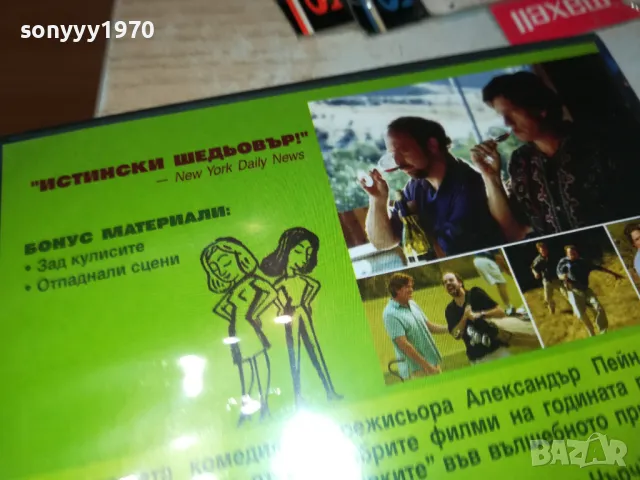 ОТБИВКИ-ДВД 1703251601, снимка 10 - DVD филми - 49530253