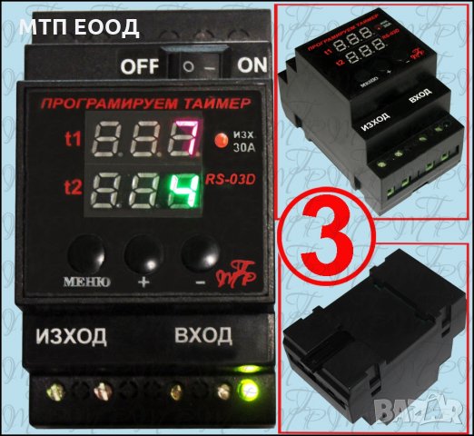 Таймер за пелетна горелка, пелети, снимка 3 - Друга електроника - 31618026