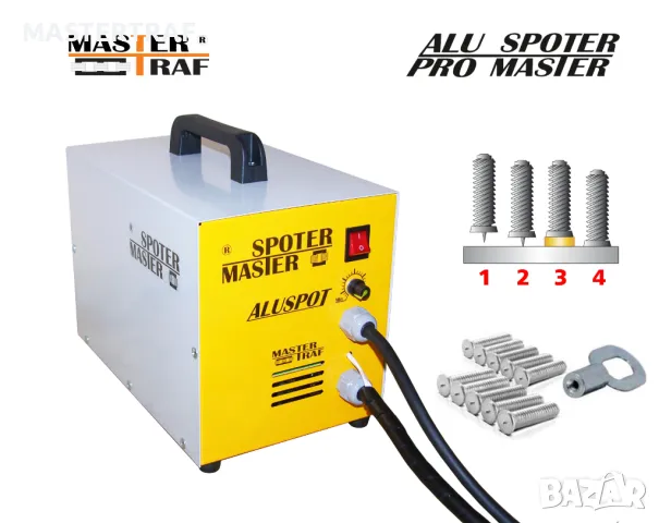 Спотер за алуминий ALUSPOT MASTER, снимка 2 - Други машини и части - 49222853
