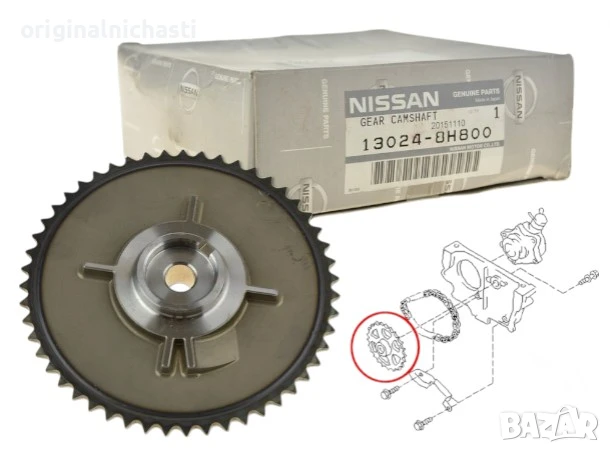 Зъбно колело за вакуум помпа за НИСАН АЛМЕРА ПРИМЕРА ЕКСТРЕЙЛ NISSAN 130248H800 13024-8H800 OEM