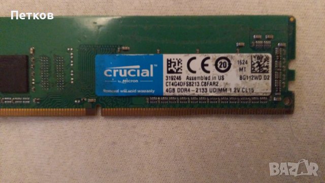 RAM 4GB DDR4, снимка 13 - RAM памет - 42508444