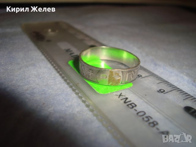 ГОСПОДИ СПАСИ И СОХРАНИ МЯ Стар СРЕБЪРЕН ПРАВОСЛАВЕН РУСКИ ПРЪСТЕН СРЕБРО925 сПЕЧАТ наМАЙСТОРА 32420, снимка 4 - Антикварни и старинни предмети - 38351962