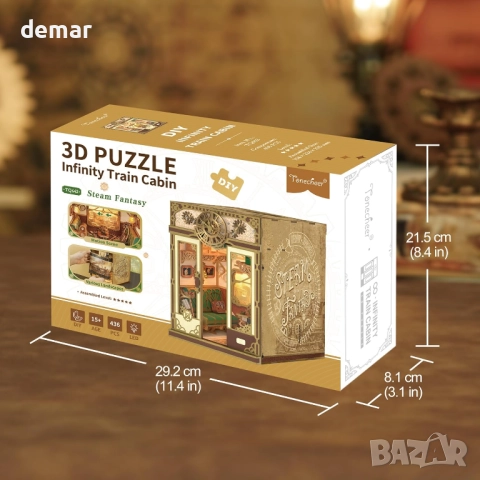 Комплект кътче за книги Tonecheer: 3D пъзел - кабина на влак, снимка 8 - Пъзели - 51691374