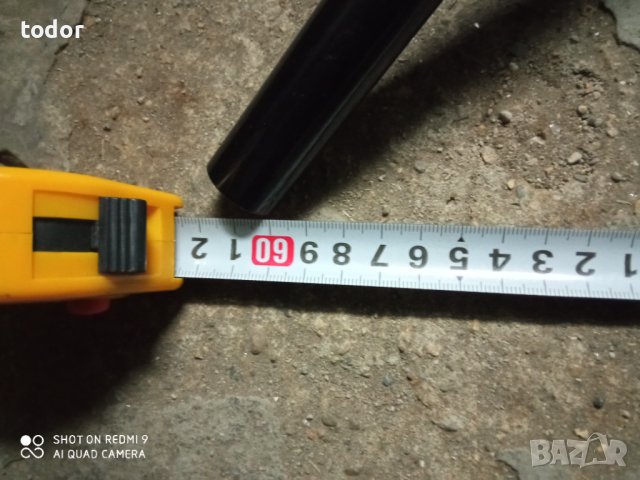 кормило за чопър, снимка 3 - Части за велосипеди - 38722590