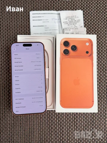 КАТО НОВ❗️256Gb⚠️iPhone 17 Pro Max Orange❗️24м ГАРАНЦИЯ, снимка 10 - Apple iPhone - 55991898