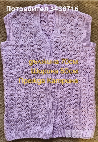 Дамски елек , снимка 7 - Жилетки - 50425633