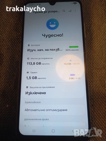 Samsung Galaxy A05s, 4GB/128GB, снимка 3 - Samsung - 54061670