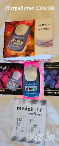 Medolight bioptron Z4L, снимка 5 - Друга електроника - 49224907
