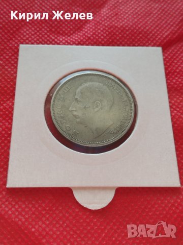 Монета 50 лева 1940г. Борис трети Цар на Българите за колекция декорация - 24954, снимка 12 - Нумизматика и бонистика - 35184835