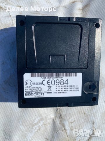 A1669008812 ZGS(ZB) 001 модул, управление навигация от Mercedes,  Мерцедес, A1729014804 ZGS(HW) 001,