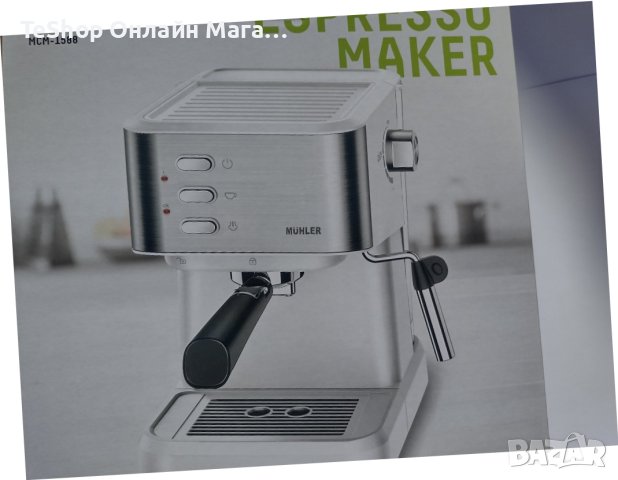Кафемашина за еспресо Muhler MCM1588 нова с 2 г. гаранция, снимка 5 - Кафемашини - 42924152
