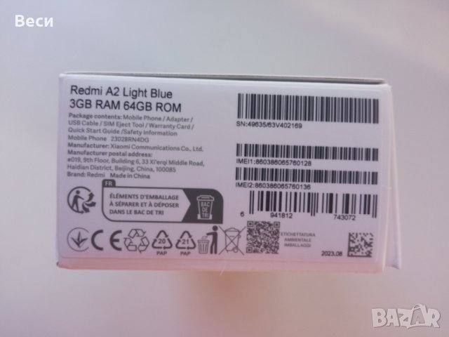 Телефон Redmi A2 black 3GB RAM 64GB ROM, снимка 5 - Xiaomi - 44147028