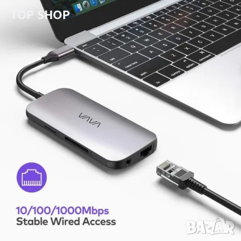 VAVA 9-в-1 USB-C хъб