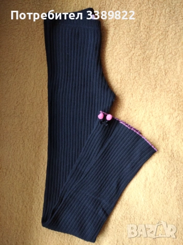 Детски клин 