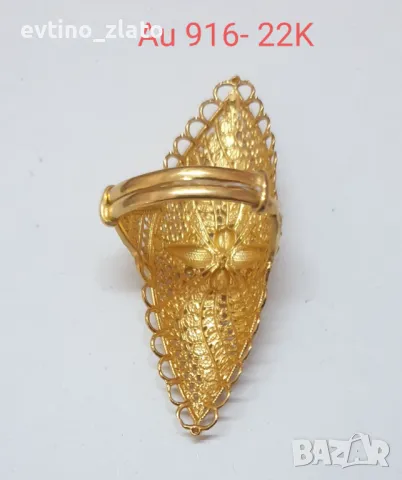 Дсмски златен пръстен 22К, снимка 4 - Пръстени - 48535244