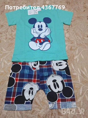 Бебешки комплект 