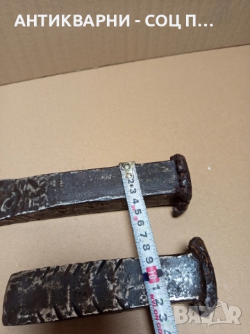 Комплект Соц Стари Ковани Клинове За Цепене На Дърва Трупи. , снимка 10 - Антикварни и старинни предмети - 52101990