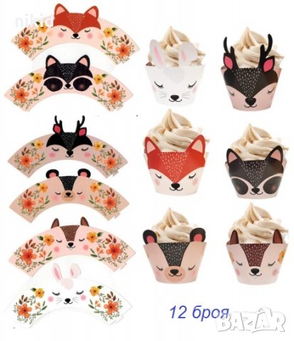 Горски Животни 12 бр кошнички декори за мъфини кексчета украса парти рожден ден