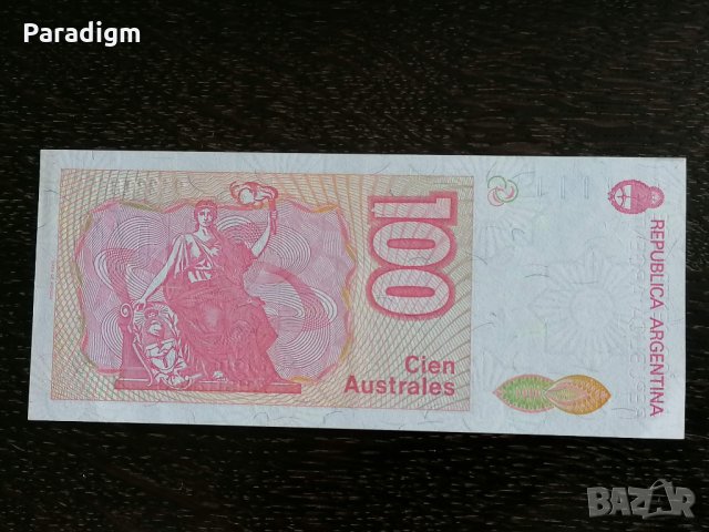 Банкнота - Аржентина - 100 аустрала UNC | 1985г., снимка 2 - Нумизматика и бонистика - 29605633