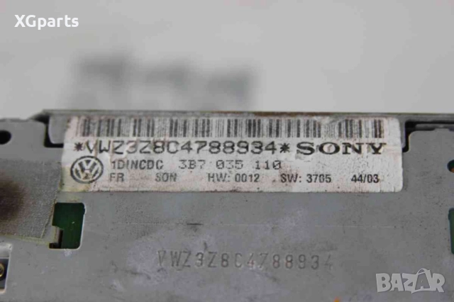  CD чейнджър за Volkswagen Passat B5, B5.5 (1996-2005)3B7035110 , снимка 2 - Части - 51931677