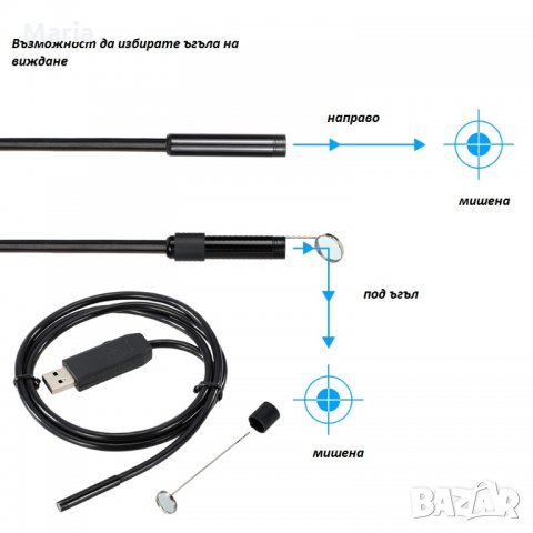 USB ендоскоп бороскоп с камера LED осветление, снимка 7 - Аксесоари и консумативи - 29142754