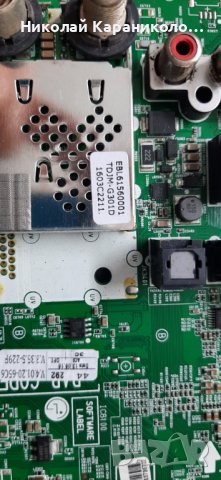 Продавам Лед ленти 42" DRT3.0 REV7 2 A-Tipe /6916L-1956C,42",B-Tipe/6916L-1957C/ от тв.LG-42LF652V , снимка 9 - Телевизори - 36910931