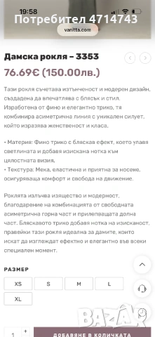 Рокля Vanitta fashion, снимка 3 - Рокли - 53168071