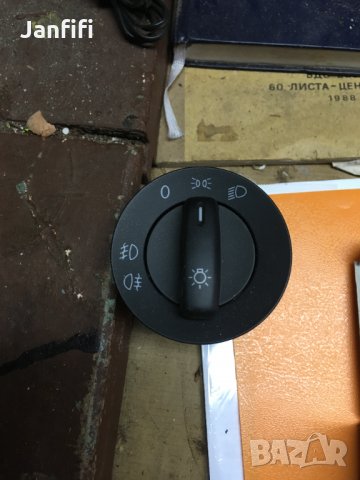 Ключ светлини Ауди,Фолксваген,Сеат,Шкода.