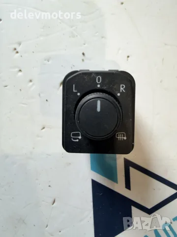 565959565A копче за ел. огледала от Skoda Octavia 1.5 TSI