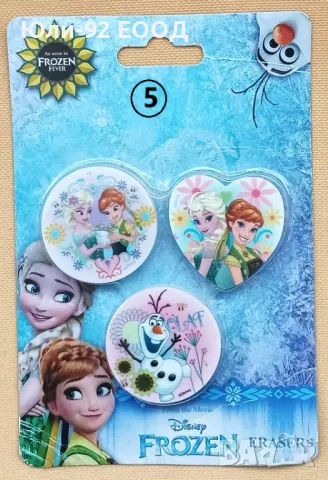Disny артикули на Замръзналото кралство /FROZEN/, снимка 6 - Ученически пособия, канцеларски материали - 41495655