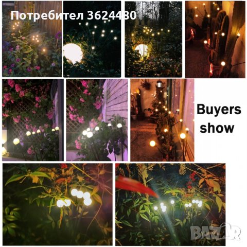 Соларни декоративни светулки за градина, снимка 7 - Други стоки за дома - 40818642