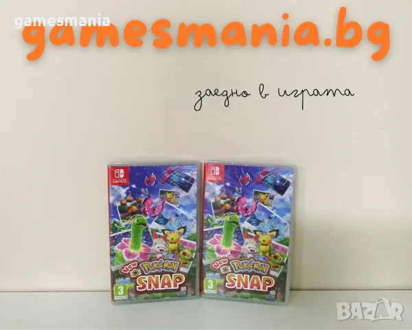 [Nintendo Switch] НОВИ ! DRAGON BALL: Sparking! ZERO/Demon Slayer: Chronicles 2, снимка 4 - Игри за Nintendo - 56020717
