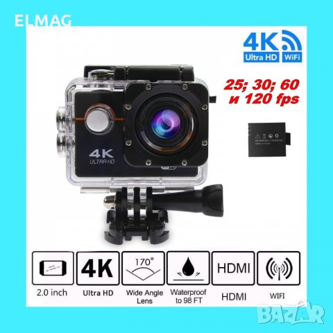 4K WiFi ЕКШЪН КАМЕРА -12 MP с ДИСТАНЦИОННО и КОМПЛЕКТ АКСЕСОАРИ, снимка 3 - Спортна екипировка - 28232182
