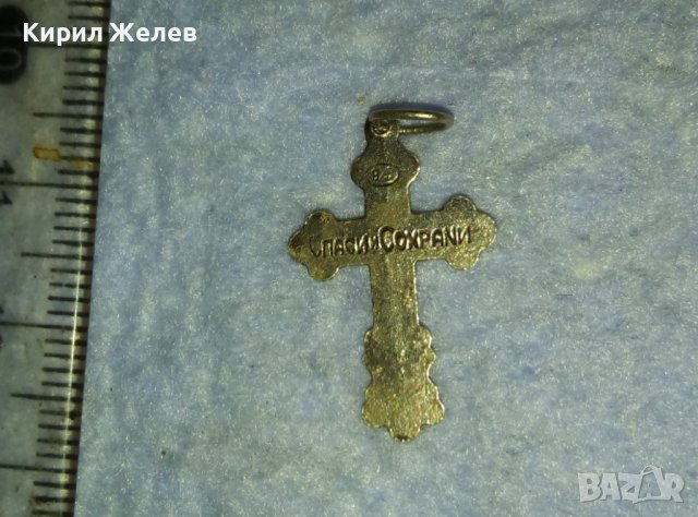 ИЗТОЧНОПРАВОСЛАВНО СРЕБЪРНО РАЗПЯТИЕ КРЪСТ СРЕБРО 925 с Надпис СПАСИ и СОХРАНИ 31182, снимка 8 - Колиета, медальони, синджири - 42404212