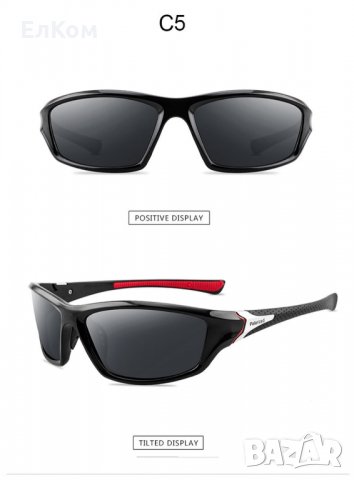 Поляризирани слънчеви очила с защита UV400, снимка 14 - Спортна екипировка - 29594927