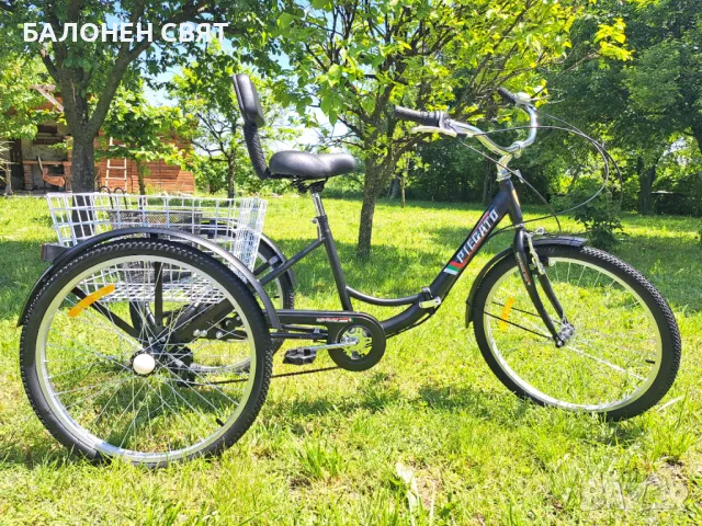 SUPER BRAND 24 цолов Сгъваем Триколесен Велосипед Нова Триколка с товарен кош