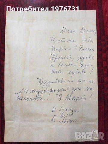 Картина на Цветана Костуркова, снимка 5 - Картини - 54180410