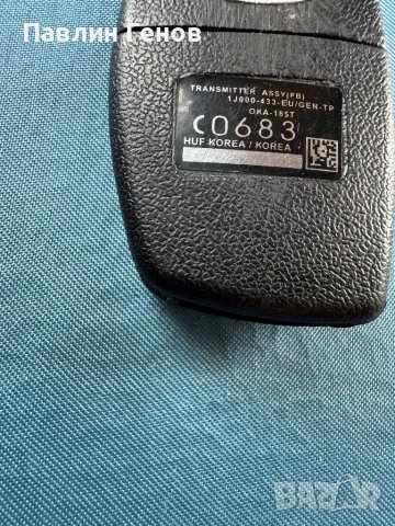 Оригинален Ключ HYUNDAI , 433MHz ,  ключ Хюндай, снимка 7 - Аксесоари и консумативи - 44709817
