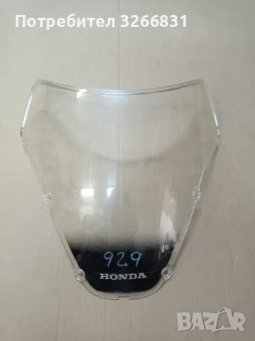 Хонда HONDA CBR 900RR - 929 слюда 