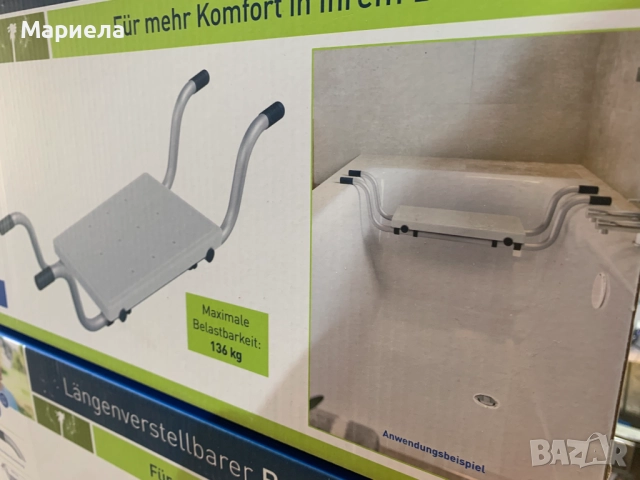 Регулируема седалка за баня / До 136 кг., снимка 3 - Други стоки за дома - 52391509