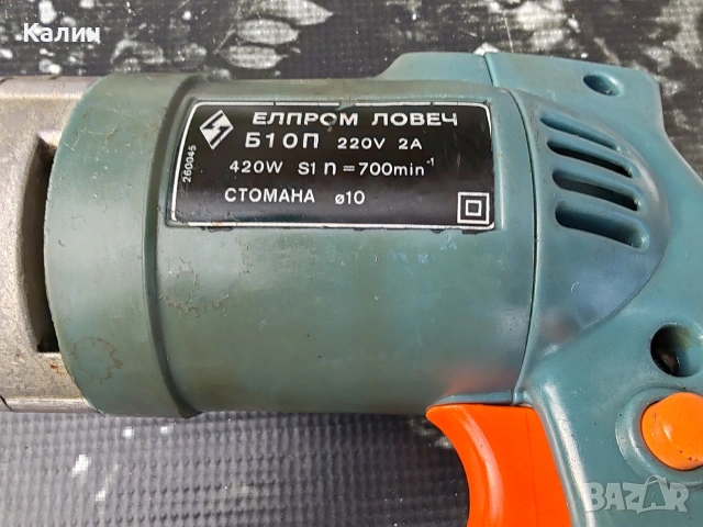 ЕЛПРОМ Б10 бормашина едноскоростна , снимка 4 - Бормашини - 54158992