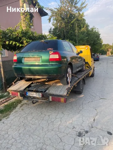 Изкупувам Автомобили за скрап и части 