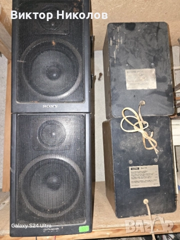 продават се 