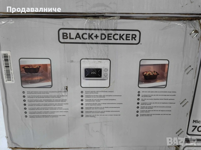 Микровълнова фурна Black+Decker , снимка 9 - Микровълнови - 54252964